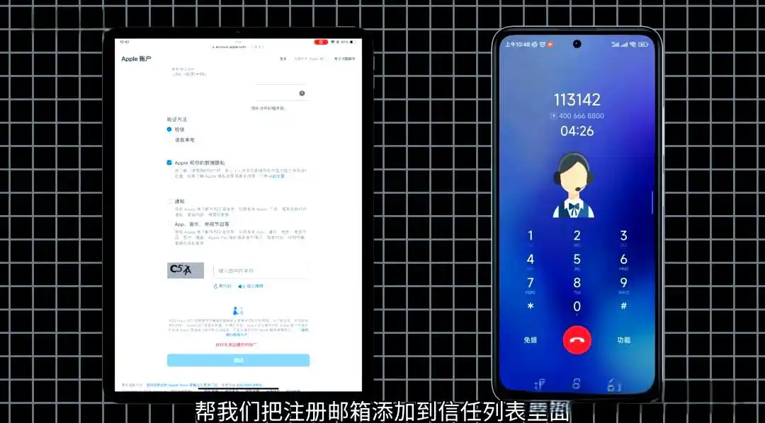 中国大陆Apple ID注册_Apple ID注册步骤_注册美国id手机号