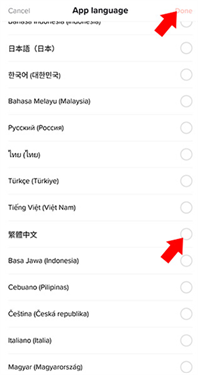 tiktok帐号密码_tiktok注册步骤_tiktok设置繁体中文教程