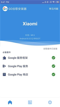 tiktok注册步骤_tiktok设置繁体中文教程_tiktok帐号密码
