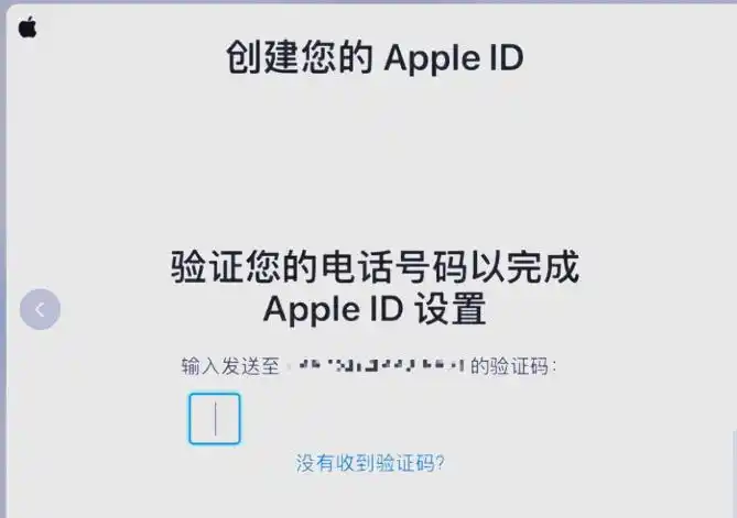 苹果ID注册步骤_无手机号注册苹果ID教程_注册美国id手机号