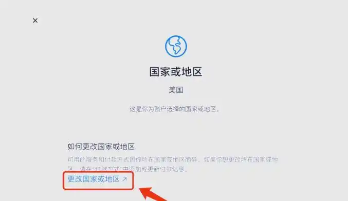 苹果ID注册步骤_注册美国id手机号_无手机号注册苹果ID教程