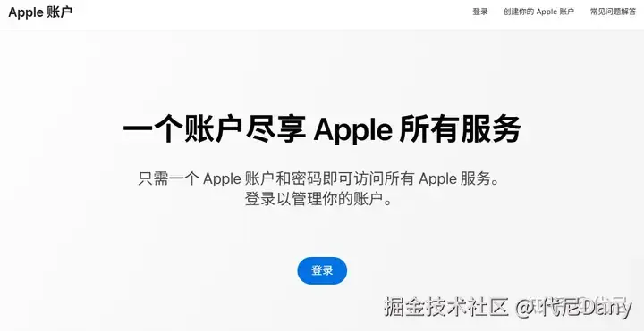 美区Apple ID注册步骤_注册美国id手机号_使用美国手机号码注册Apple ID