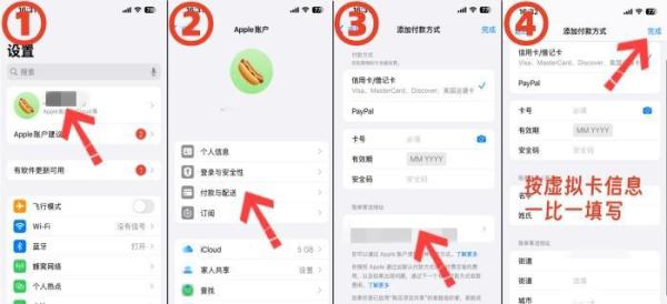 苹果美区ID虚拟信用卡绑定教程_BingoCard虚拟卡注册步骤_ios美区账号绑定信用卡
