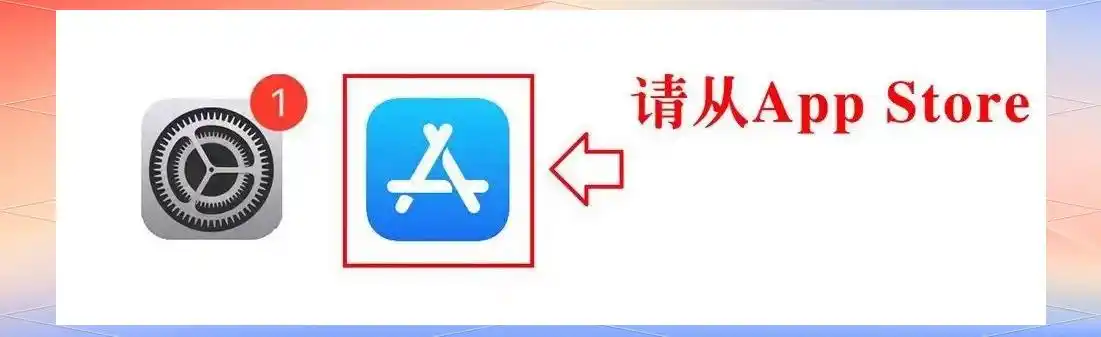 注册海外Apple ID教程_Apple ID跨区下载方法_买了海外id账号后怎么办