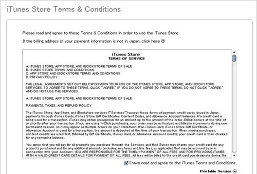 iTunes如何注册日本帐号