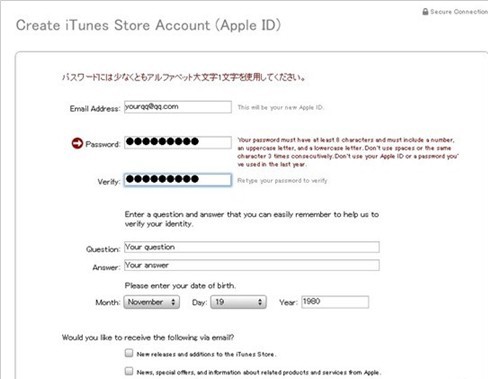 iTunes如何注册日本帐号