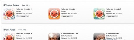 iTunes如何注册日本帐号