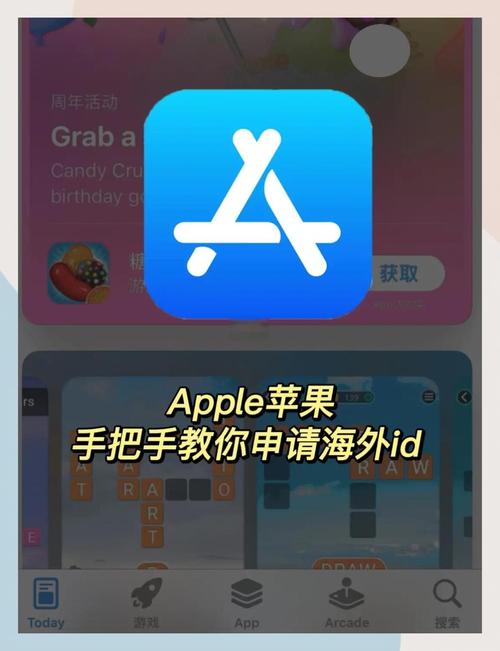 怎么注册台湾苹果账号_苹果App Store注册教程_App Store账号注册方法