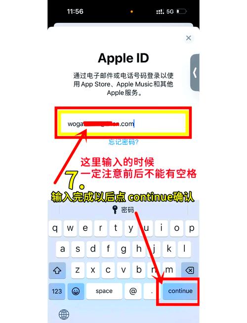 苹果App Store注册教程_怎么注册台湾苹果账号_App Store账号注册方法