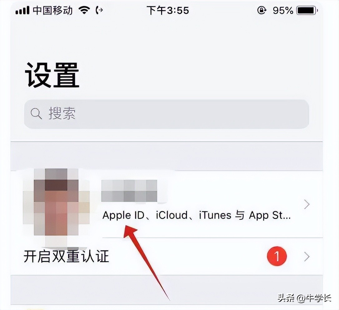 忘记apple id账号密码_ iOS设备 Apple ID 退出 _Apple ID 退出方法 