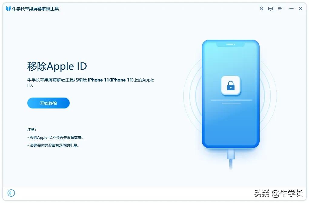 忘记apple id账号密码_Apple ID 退出方法 _ iOS设备 Apple ID 退出 