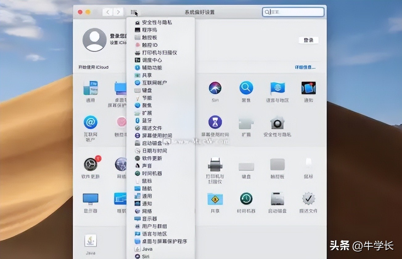 忘记apple id账号密码_ iOS设备 Apple ID 退出 _Apple ID 退出方法 