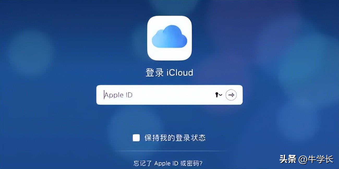 忘记apple id账号密码_Apple ID 退出方法 _ iOS设备 Apple ID 退出 