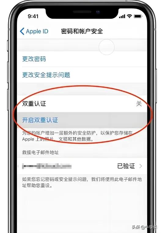  iOS设备 Apple ID 退出 _Apple ID 退出方法 _忘记apple id账号密码