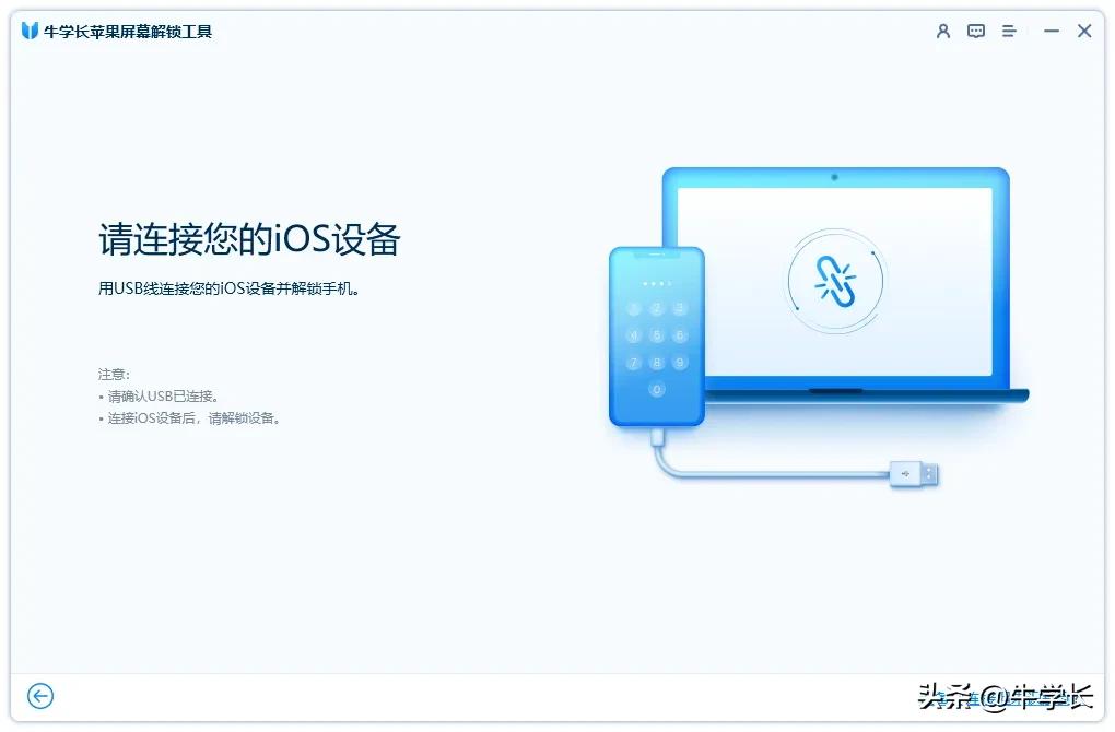  iOS设备 Apple ID 退出 _Apple ID 退出方法 _忘记apple id账号密码