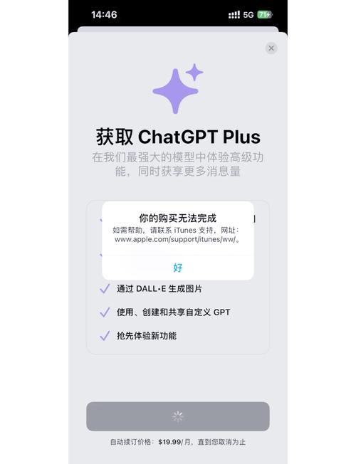 新加坡的苹果id怎么充值不了_苹果ID地区设置问题_App Store支付失败原因