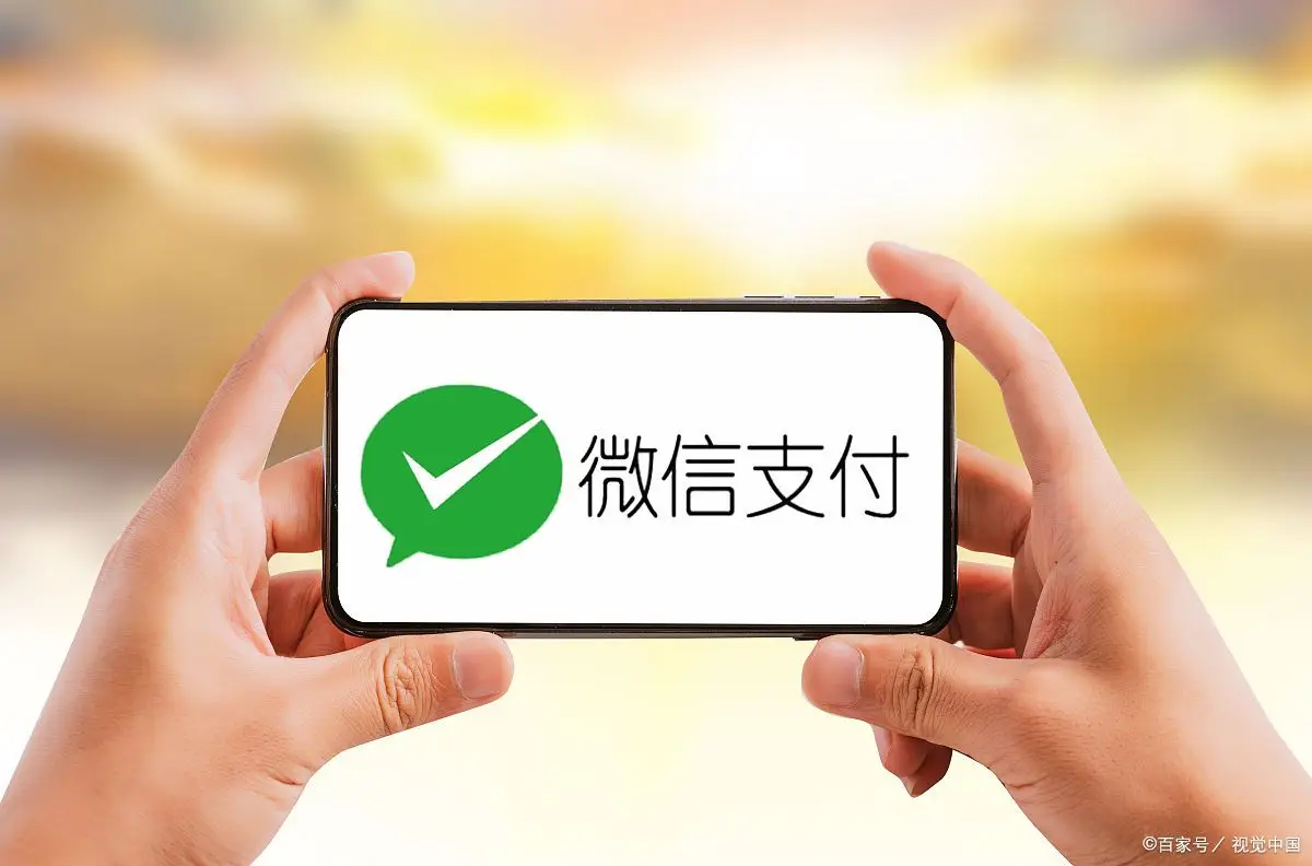微信支付Apple Store_苹果支付接入微信_美区apple充值卡微信支付