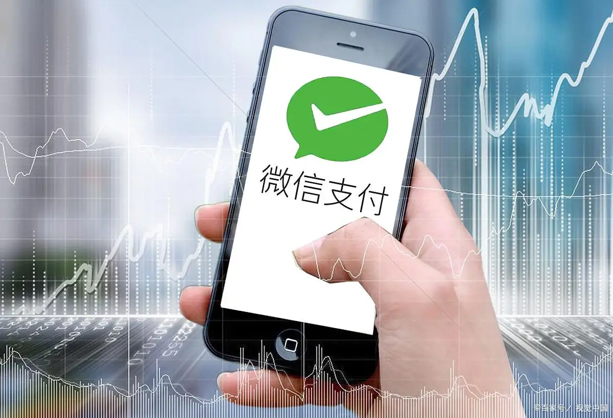 苹果支付接入微信_微信支付Apple Store_美区apple充值卡微信支付
