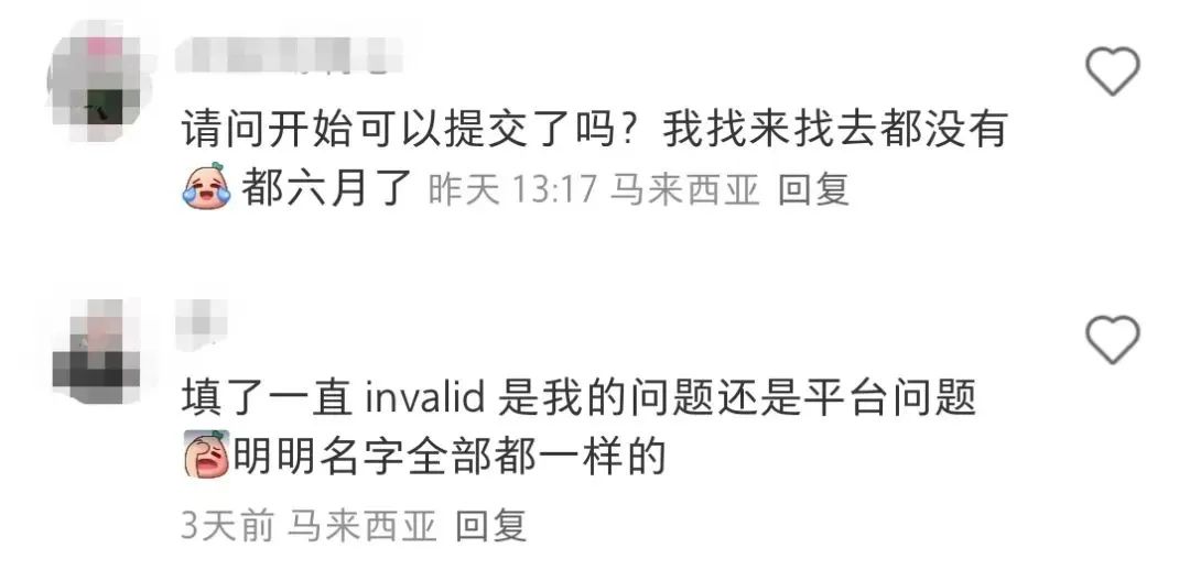 图源：小红书