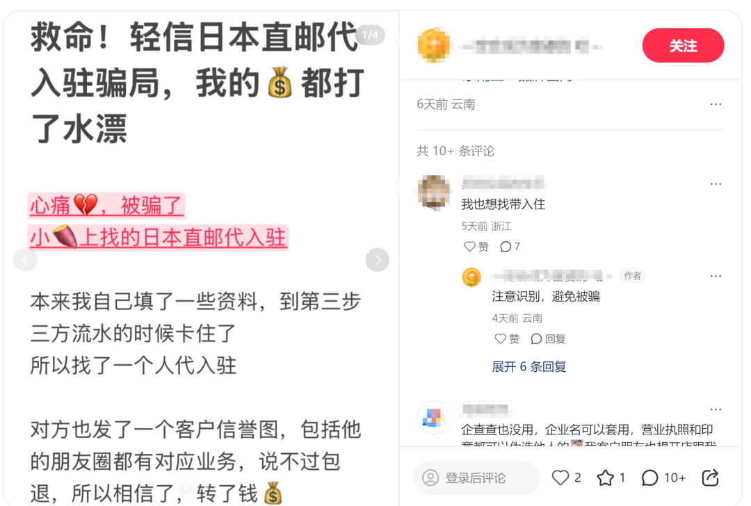 图源：小红书