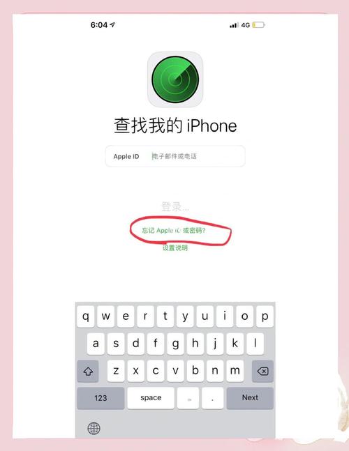 苹果ID手机号注册步骤_iOS 11以上版本手机号注册Apple ID_苹果手机怎么创建apple id