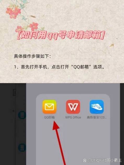电脑手机邮箱注册教程_手机号快速申请电子邮箱_google邮箱注册手机号码不能用