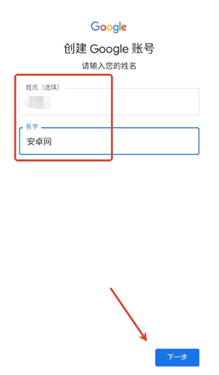 谷歌邮箱