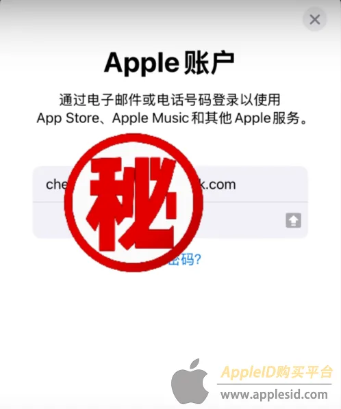 苹果ID注册限制_苹果ID注册图文教程_创建新 apple id