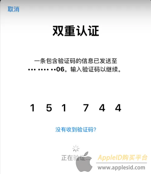 苹果ID注册图文教程_创建新 apple id_苹果ID注册限制