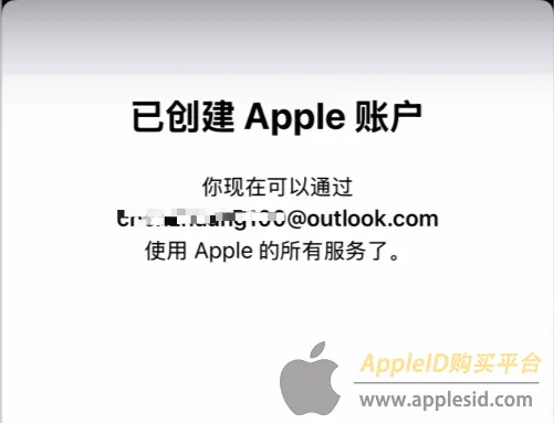 创建新 apple id_苹果ID注册限制_苹果ID注册图文教程