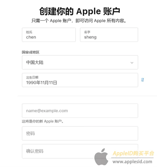 苹果ID注册限制_创建新 apple id_苹果ID注册图文教程