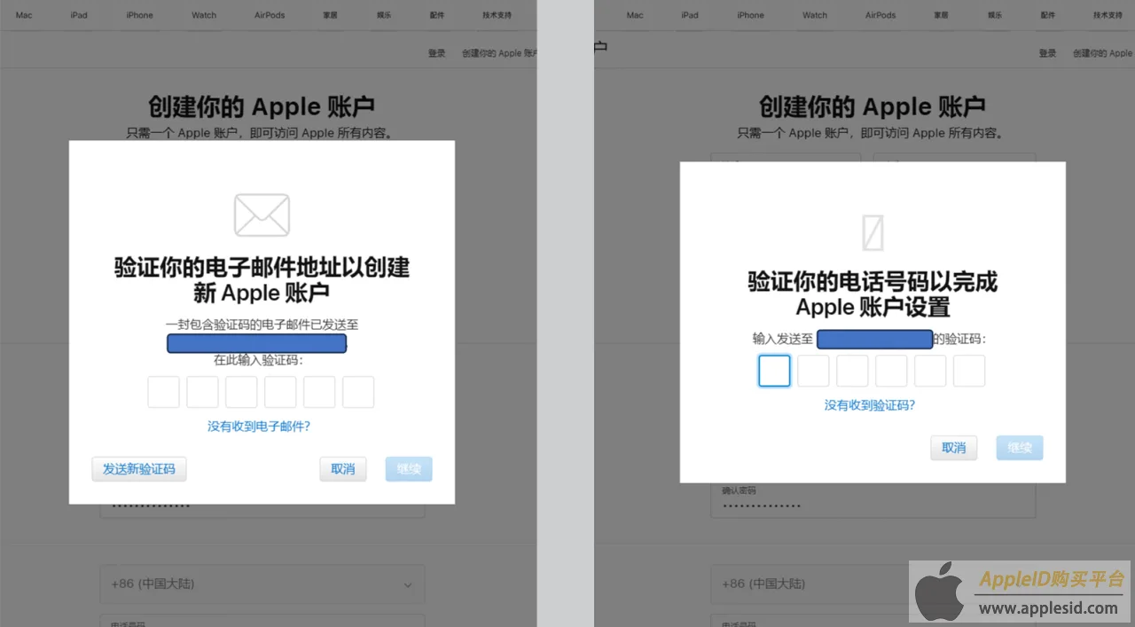 创建新 apple id_苹果ID注册图文教程_苹果ID注册限制