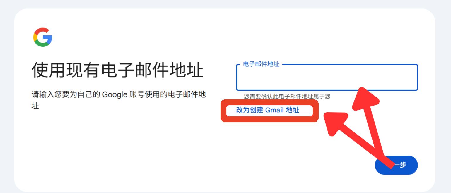 谷歌账号安全设置_google账号注册教程_谷歌邮箱注册流程