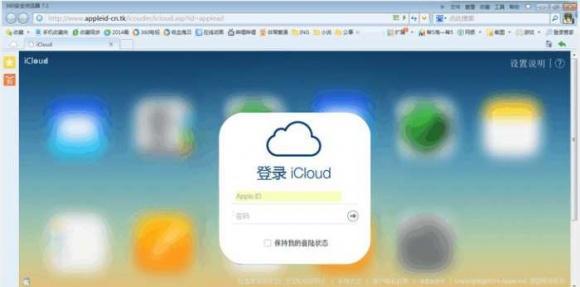 苹果怎么解ID锁？苹果ID锁解锁办法汇总