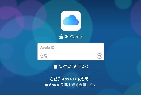 icloud