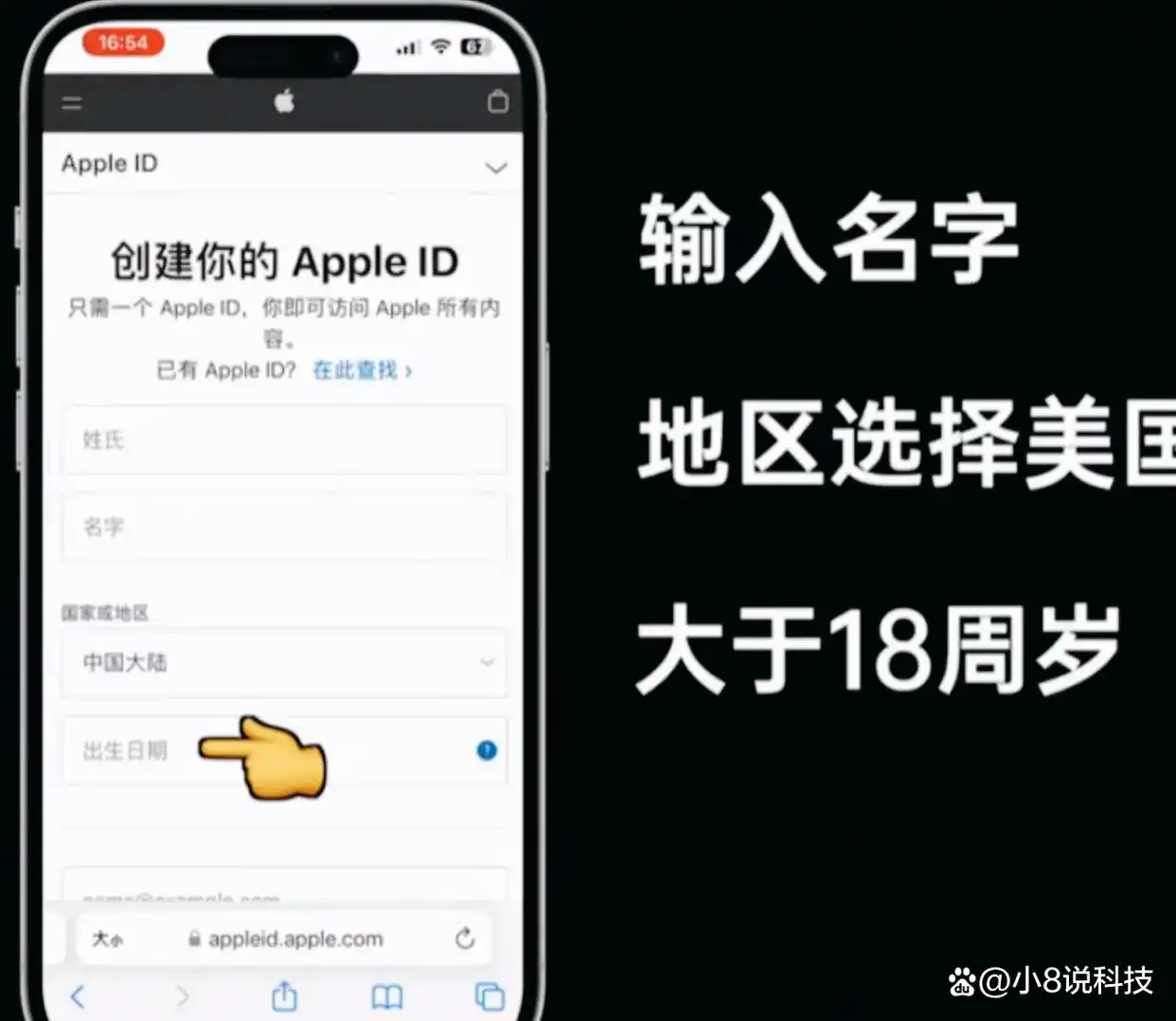 外国苹果id怎么充钱_ 非国区Apple ID苹果生态体验 _iPhone非国区ID解锁功能 