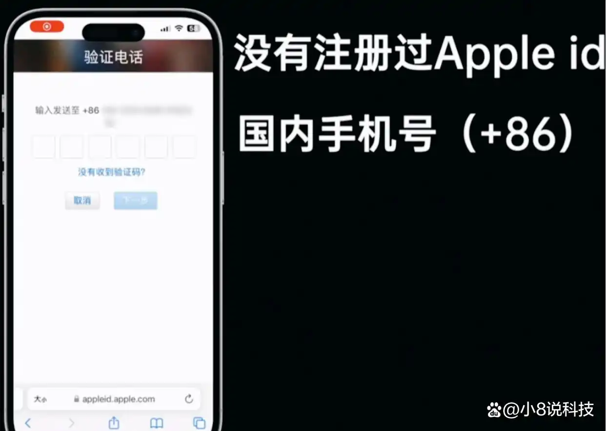 iPhone非国区ID解锁功能 _ 非国区Apple ID苹果生态体验 _外国苹果id怎么充钱