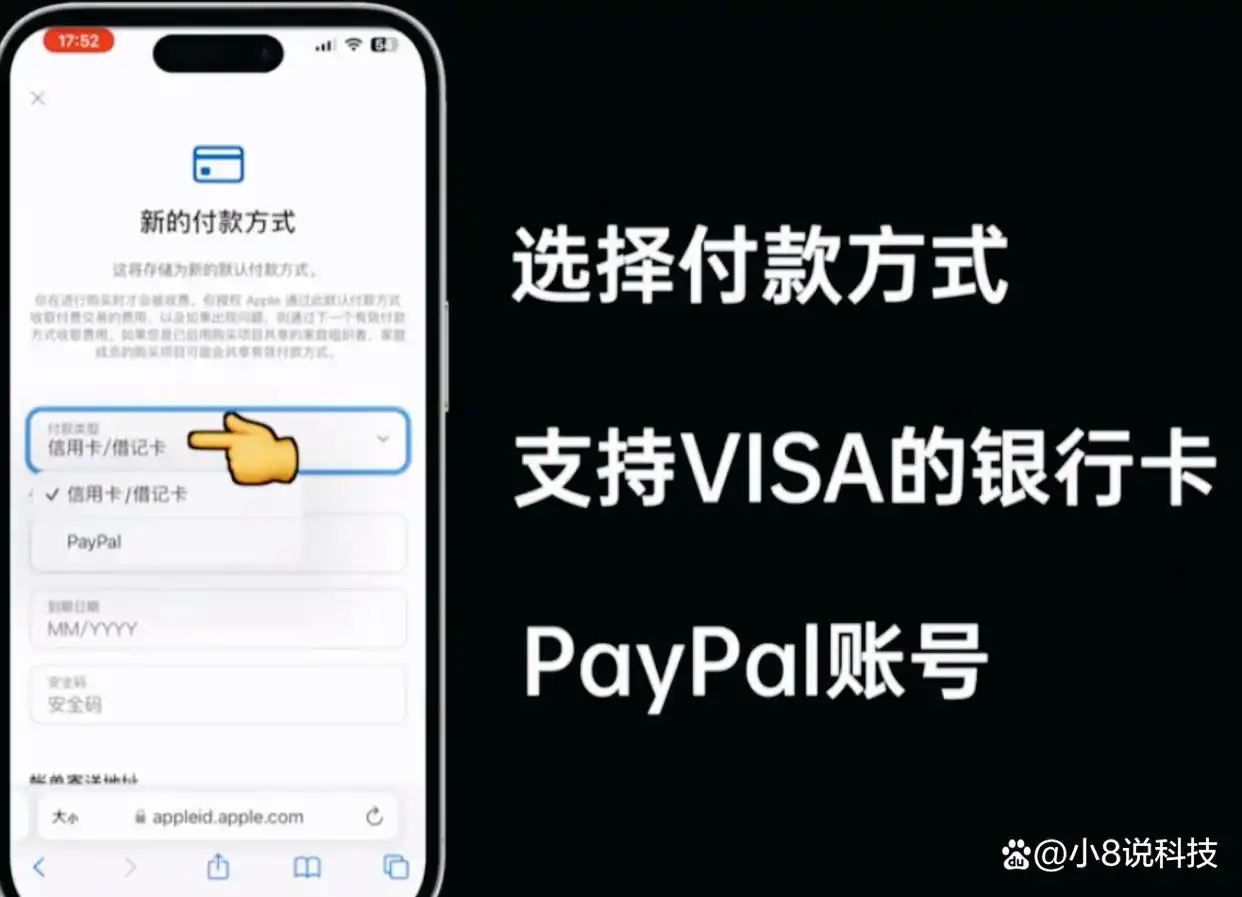  非国区Apple ID苹果生态体验 _外国苹果id怎么充钱_iPhone非国区ID解锁功能 