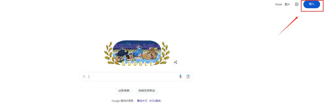 谷歌账号注册步骤_无法验证手机号解决方法_谷歌邮箱怎么注册手机号