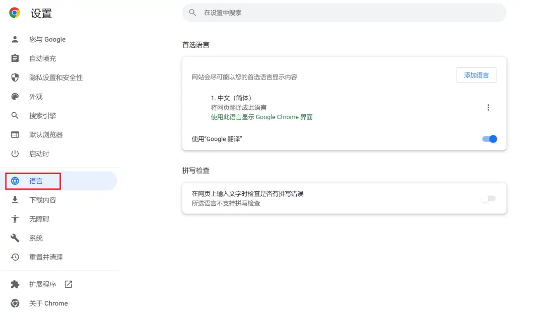 无法验证手机号解决方法_谷歌邮箱怎么注册手机号_谷歌账号注册步骤