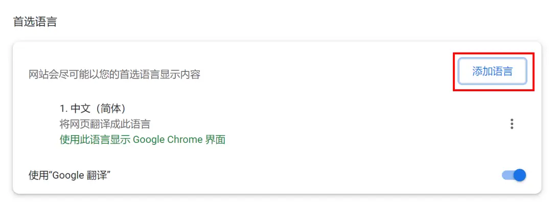 谷歌邮箱怎么注册手机号_无法验证手机号解决方法_谷歌账号注册步骤