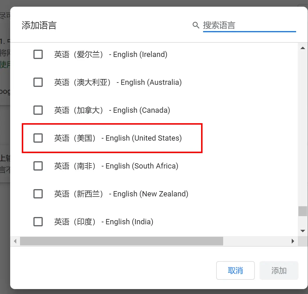 无法验证手机号解决方法_谷歌邮箱怎么注册手机号_谷歌账号注册步骤