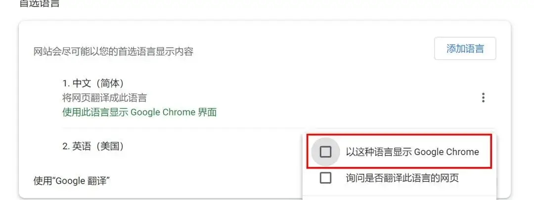 无法验证手机号解决方法_谷歌账号注册步骤_谷歌邮箱怎么注册手机号