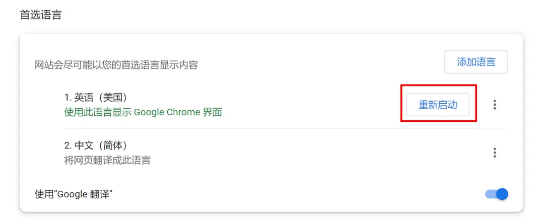 谷歌账号注册步骤_谷歌邮箱怎么注册手机号_无法验证手机号解决方法