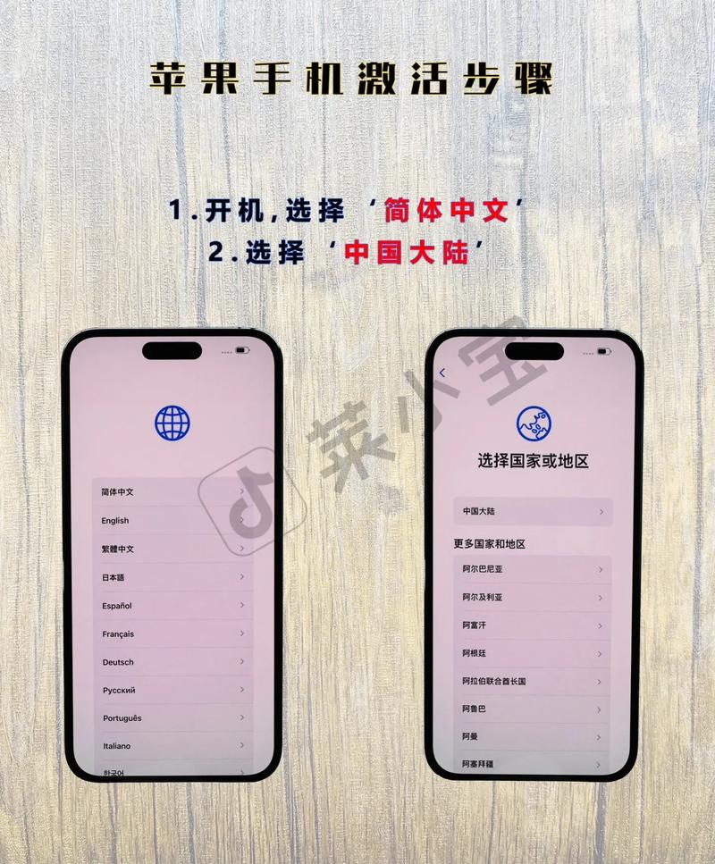 新手激活苹果手机教程_苹果手机激活步骤_苹果id怎么激活