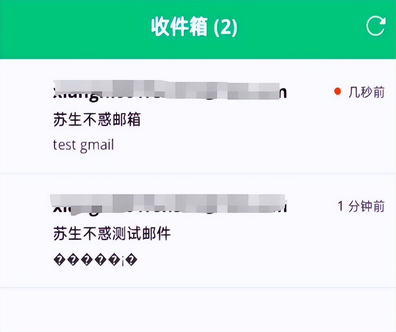 谷歌随机邮件地址功能_google邮箱国内能用吗_临时邮箱隐患