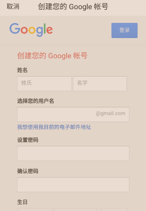 Gmail(谷歌邮箱)在线使用网页版