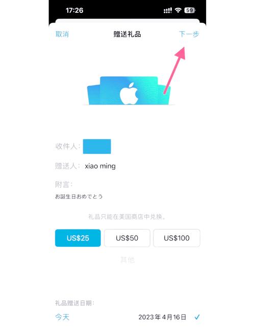 怎么注册台湾苹果账号_如何获得美区苹果商店ID_美区Apple ID优势