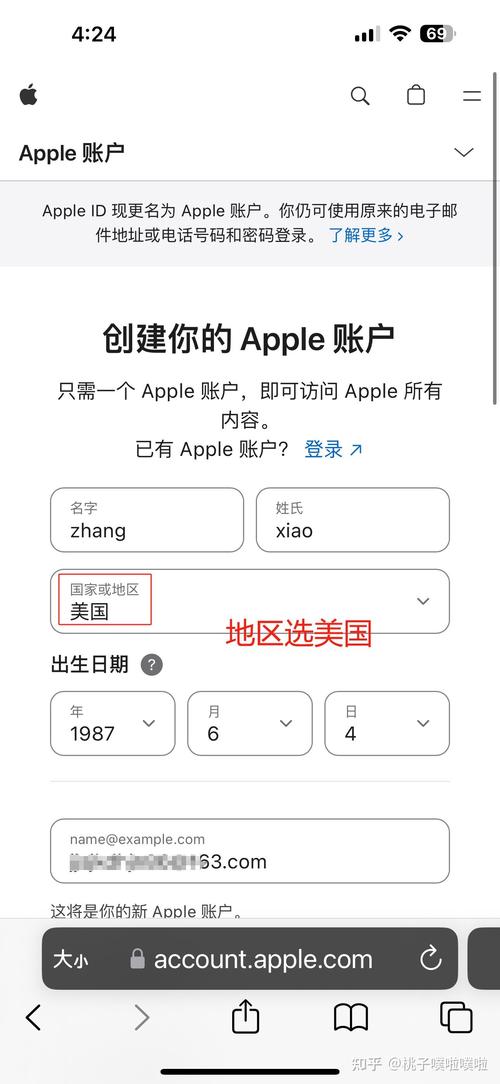 如何获得美区苹果商店ID_美区Apple ID优势_怎么注册台湾苹果账号