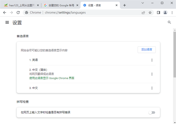谷歌账号注册教程_手机端谷歌账号注册方法_谷歌邮箱账号注册手机验证